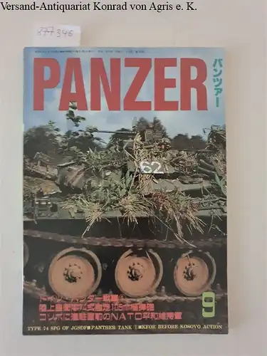 Panzer: Panzer 9 ( No.99)  Typae 74 SPG of JGSDF /  Panther Tank 1 / KFOR before Kosovo Action, September 1999. 
