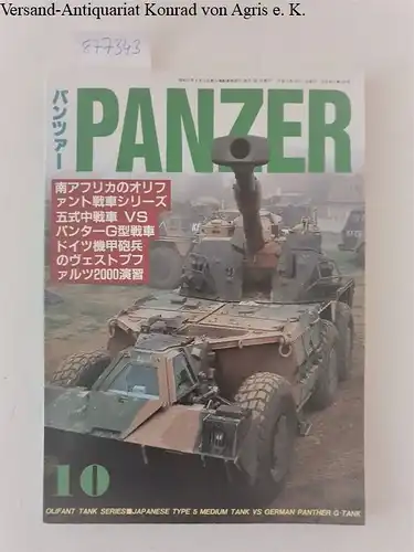 Panzer: Panzer 10 ( No.335)  Olifant Tank Series / Japanese  Type 5 Medium Tank vs German Panther G Tank, October 2000. 