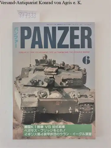 Panzer: Panzer 6 ( No.330) Korean K1 Tank vs. Japanese Tpye 90 Tank /  Take the Pegasus Bridge June 2000. 