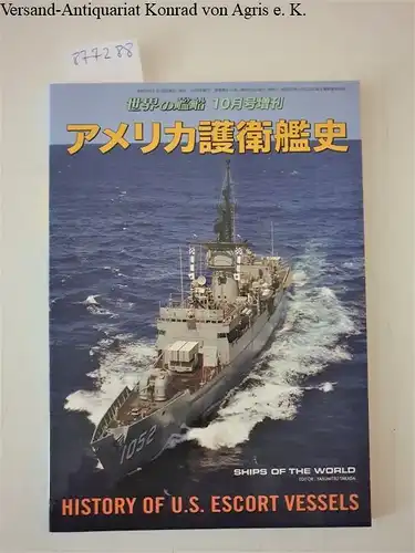 Takada, Yasumitsu (Hrsg.): Ships of the world. History of U.S. Escort Vessels (2019/10 - No. 910). 