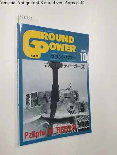 Redaktion: Ground Power No 029 1996/10: PzKpfw VI Tiger (3). 