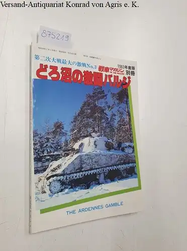 Sensha Magazine (Hrsg.): The Tank magazine February 1983: The Ardennes Gamble. 
