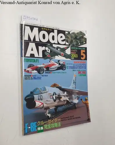 Nohara, Shigeru: Model Art. No. 632: Toyota F1. 