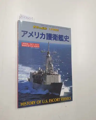 Kizu, T. (Hrsg.): Ships of the world: 2006: No.653. 