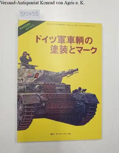Tomioka, Yoshikatsu, Goto Hitoshi und Yasuo Mizuno: Panzer. German vehicles make up. 