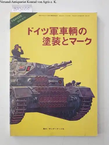 Tomioka, Yoshikatsu, Goto Hitoshi und Yasuo Mizuno: Panzer. German vehicles make up. 