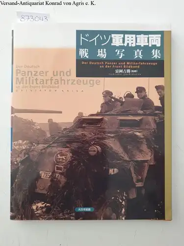 Yoshikatsu, Tomioka: Der Deutsch Panzer und Militarfahrzeuge an der Front Bildband. 