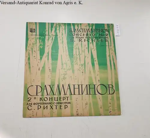 Mezhdunarodnaya Kniga 05216-17 : NM / EX, Concerto No. 2 : Svjatoslav Richter : Leningrad Philharmonic : Kurt Sanderling