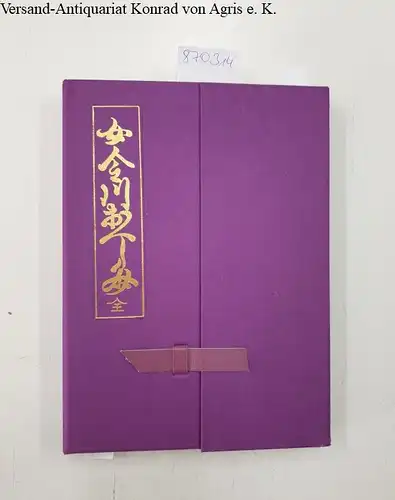 Settei, Katsiuka: Onna Shimegawa. Kaeshi Bumi Zen. Frauen Anstands- und Sittenlehre. Antwort auf Fragen (Vollständig in einem abgeschlossenen Band). 2 Blockbücher in Mappe. 