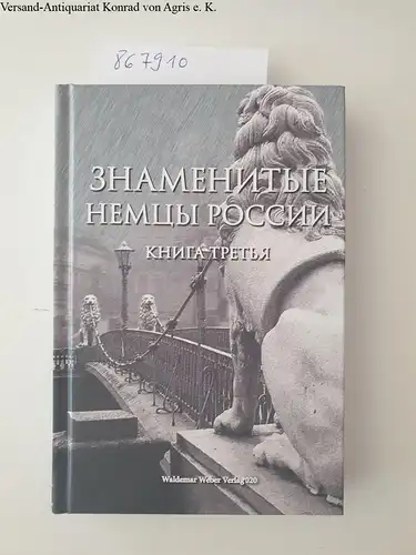Fishman, Viktor und Sergej Sacharow: Snamenityje nemzi Rossiji (Berühmte Deutsche Russlands III). 