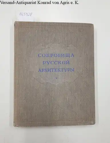 Ivanov, V. N: Schätze der russischen Architektur. 