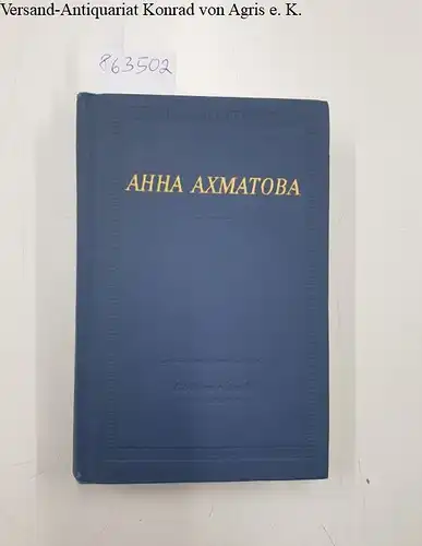 Achmatowa, Anna: Gedichte und Poeme 
 Bibliothek der Dichter, begründet von Maxim Gorkij : Große Serie : 2. Ausgabe. 
