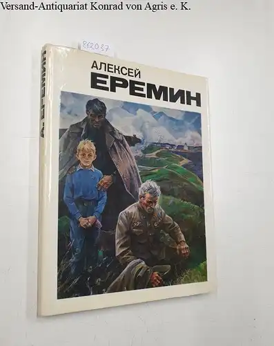 G. F. Golenkij: Alexej Jeremin ( russische Ausgabe). 