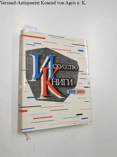 J.  A.molok W. M. Ljachow und  M. S. Kikot: Kunst der Buchdruckerei 1958-1960 ( russische Ausgabe). 