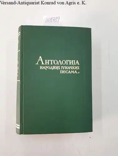 Buric, Bojislav: Antologija narodnich junackich pesama
 Anthologie nationaler Heldenlieder, verfasst im Jahr 1892. 