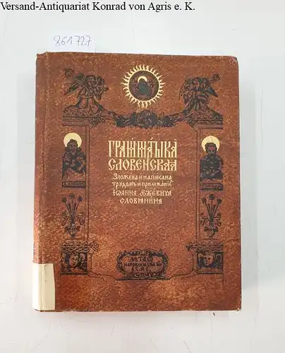 Uzhewitscha, I. und Ivan Uzhevycha: Gramatyka Slovýans´ka uzhevycha, Pamýtky Ukrains´koi movy XVII st
 verschiedene handschriftliche Fonts. 