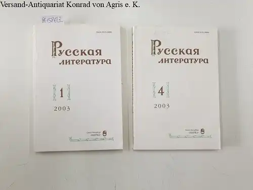 Russische Akademie der Wissenschaften und Institut für Russische Literatur Puschkin Haus (Hrsg.): Russische Literatur : 2003 : Vol. 1 und 4 
 in russischer Sprache. 