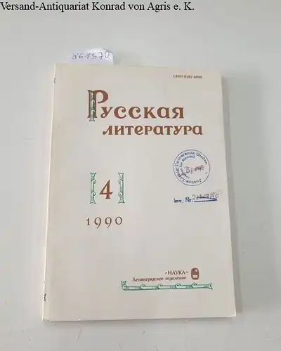 Akademie der Wissenschaften der UdSSR und Institut für Russische Literatur Puschkin Haus (Hrsg.): Russische Literatur : 1990 : Vol. 4 
 in russischer Sprache. 