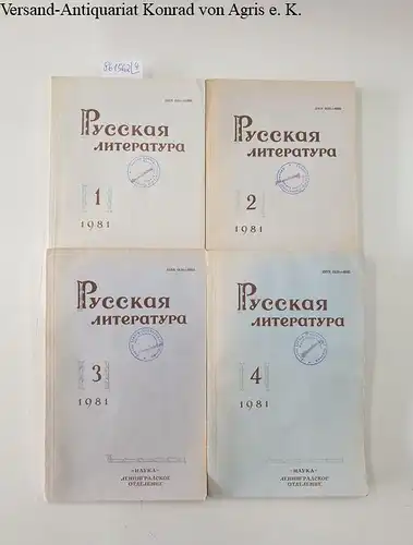 Akademie der Wissenschaften der UdSSR und Institut für Russische Literatur Puschkin Haus (Hrsg.): Russische Literatur : 1981 : Vol. 1 - 4 
 in russischer Sprache. 