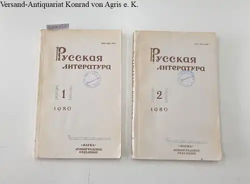 Akademie der Wissenschaften der UdSSR und Institut für Russische Literatur Puschkin Haus (Hrsg.): Russische Literatur : 1980 : Vol. 1 und 2 
 in russischer Sprache. 