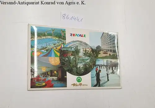 vintage Postkarten-Set der Hotel-Anlage "Suginoi". 
