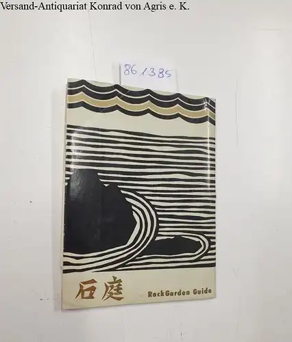 Postkarten-Set in Faltumschlag mit Beschreibung der Sehenswürdigkeit 
 Postkarten-Set : Rock Garden Guide : Ryoanji Temple, The Rock Garden, Karesansui (Dry Gardens). 
