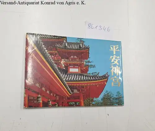 Heian Jingu : Postkarten-Set. 