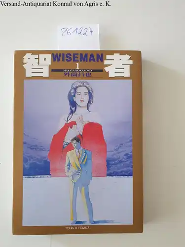 Hokazono, Masaya: Wiseman 1 ( JAPANESE IMPORT). 