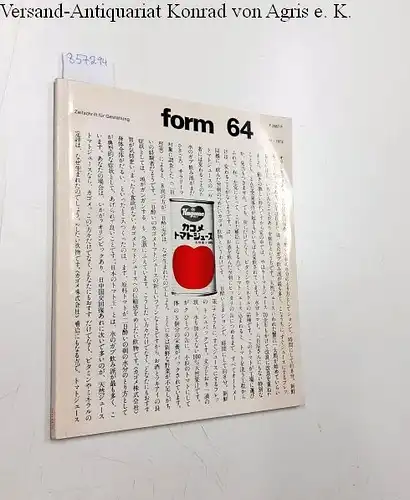 Zeitschrift für Gestaltung: Form 64. Zeitschrift fur Gestaltung. IV - 1973. 