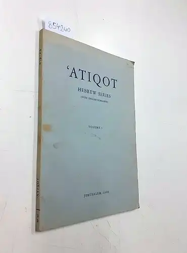 Republic of Israel Department of Antiquities: Atiqot: Journal of the Israel Department of Antiquities Volume 3 Hebrew Series  ( with english summaries). 