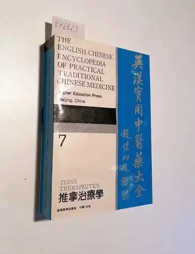 Xu, Xiangcai, Ke You Xuequan Bao a. o: Tuina Therapeutics
 The English-Chinese Encyclopedia of Practical Traditional Chinese Medicine 7. 