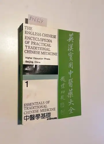 Xiangcai, Xu, You Ke Xuequan Bao a. o: Essentials of Traditional Chinese Medicine
 English-Chinese Encyclopedia of Practical Traditional Chinese Medicine. 