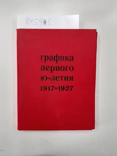 Sidorov, Alexander: Grafik der ersten Jahrzehnte 1917-1927. 