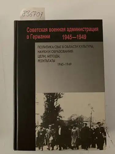 Ed, by V V Zakharov: Sovetskaya voennaya administratsiya v Germanii. 1945-1949. Spravochnik. 