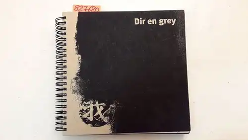 Dir en grey: Dir en grey. Bildband. 