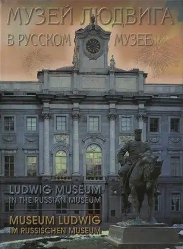 Vom Dorp, Pia, Petra Kühner Versteegh and Barbara Thiemann: Ludwig Museum in the Russian Museum = Museum Ludwig im Russischen Museum
 the State Russian Museum.. 