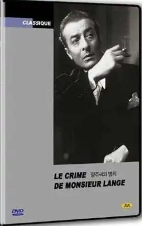 Le Crime de Monsieur Lange