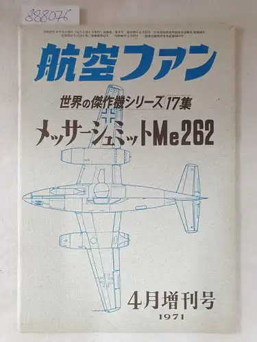 Koku-Fan: Messerschmitt Me262 , 4/1971. 