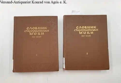 Gumezka, L. L. und I. M. Kernizkij: Slovnik staroukrainskoi movi (Wörterbuch der altukrainischen Sprache vom 14. - 15. Jahrhundert. Zwei Bände. 