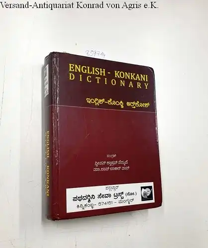 Permude, Stephen Quadros and Basil Vas: English-Konkani Dictionary, English Konknni Orth Kosh. 