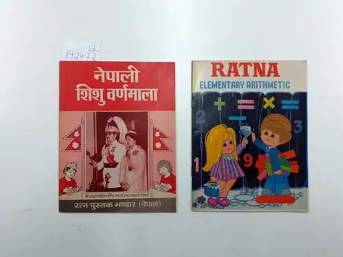 Madras Industries und Ratna Pustak Bhandar: Nepalesische Schulausstattung. 
