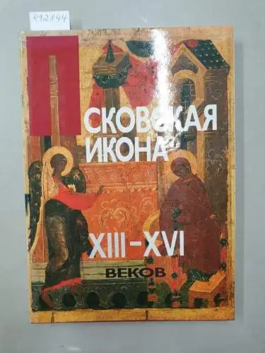 Alpatov, Mikhail und Irina Rodnikova: Pskovskaya Ikona XIII-XVI Vekov 
 (Icons from Pskov of the XIII to XVI Centuries) : Text in Russisch. 