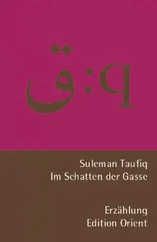 Taufiq, Suleman und Suleman Taufiq: Im Schatten der Gasse (Deutsch-Arabisch). 