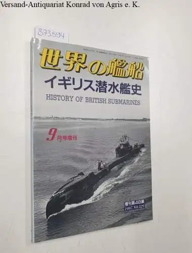 Kizu, T. (Hrsg.): Ships of the world: 1997: No.529. 