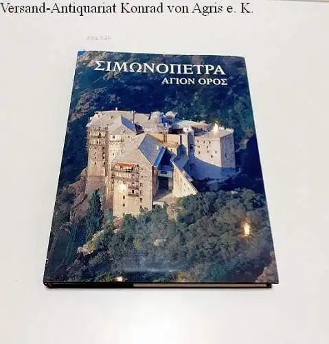 Papadopoulos, Stelios (Hrsg.): Simonopetra : Mount Athos. 