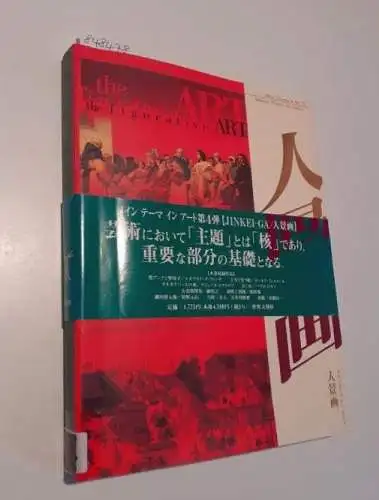 Kushida, Hidetoshi und Toshihiro Okada (Hrsg.): Jinkei-Ga : Main Themes in Art IV : Making "People" the theme 
 mit Bildunterschriften und Textteil in Englisch. 