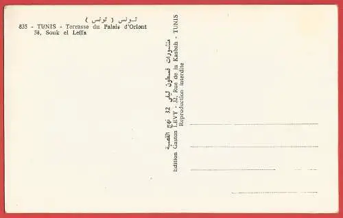 [Ansichtskarte] Tunisien - Tunis : Die Terasse des Orient Palace, Souk El Jeffa. 