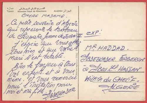 [Ansichtskarte] Algerien - Tipaza : Das königliche Mausoleum von Mauretanien /
Algérie : Mausolée Royal de Maurétanie /
Algeria : the Royal Mausoleum of Mauretania. 