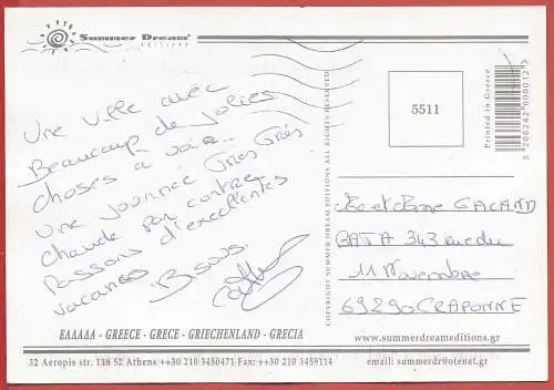 [Ansichtskarte] Griechenland : Athen : Akropolis bei Nacht /
Grèce : Athènes : Acropolis by night /
Athens:  Acropolis la nuit. 