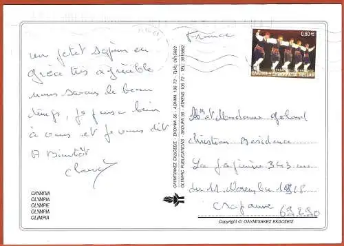 [Ansichtskarte] Griechenland : Olympia /
Grèce : Olympie /
Greece : Olympia. 